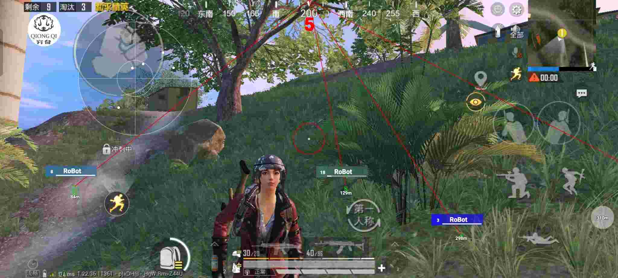 和平精英穷奇直装 - 和平精英辅助容器辅助预览图